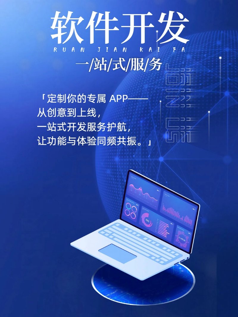 科技引领未来——广盛广安公司的行业创新