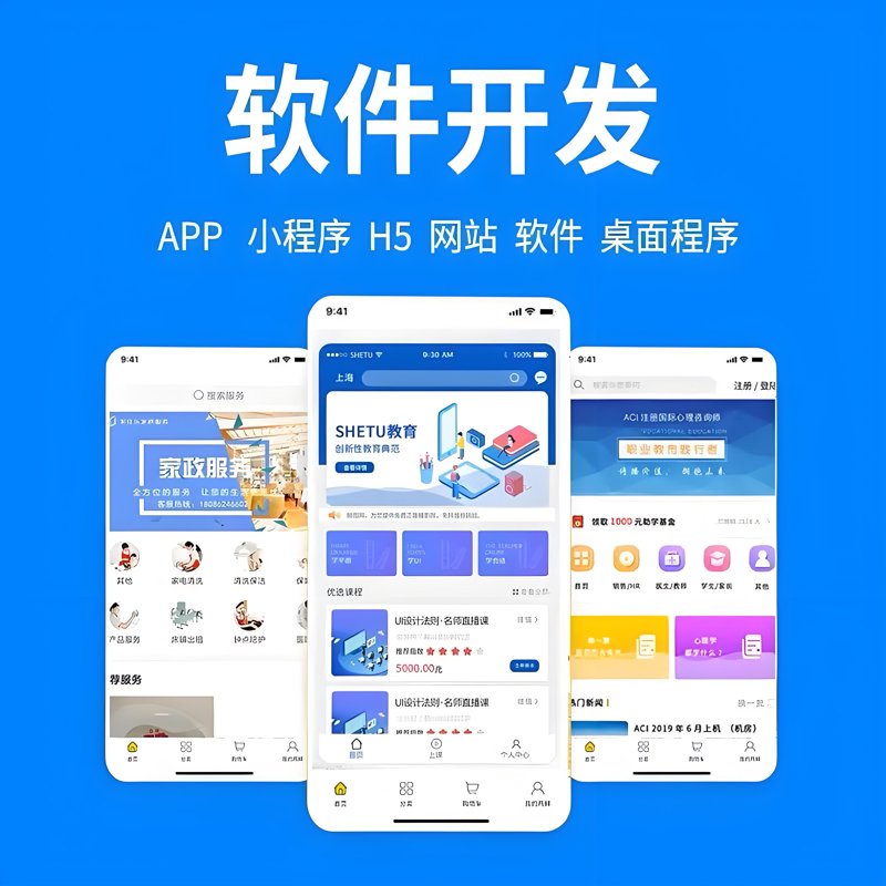 信息化浪潮中的企业转型策略：一场智慧的升级之旅