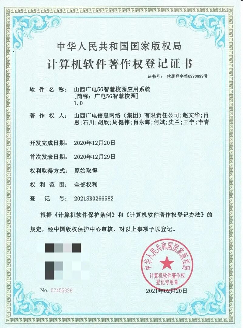 系统集成服务在信息化建设中的作用